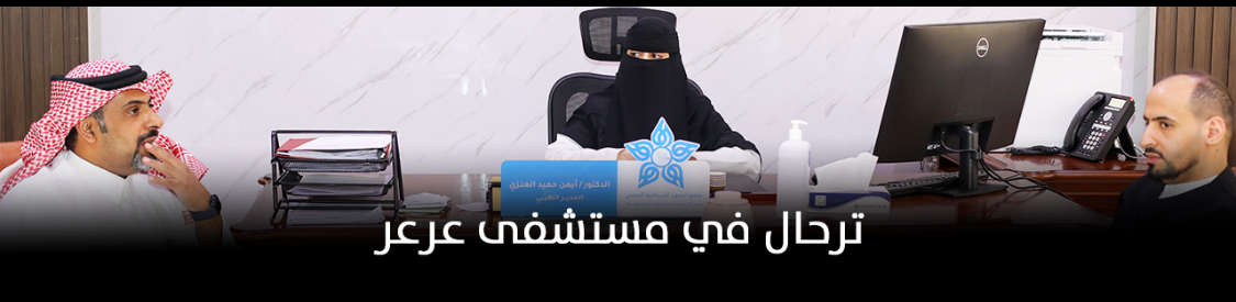 الجمعية السعودية الخيرية لمرضى الكبد