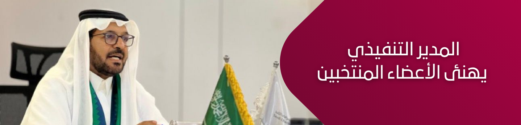 الجمعية السعودية الخيرية لمرضى الكبد