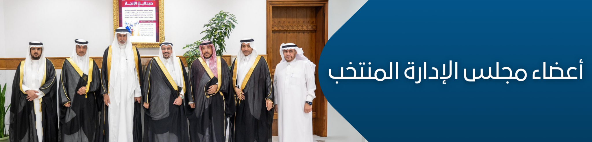 الجمعية السعودية الخيرية لمرضى الكبد