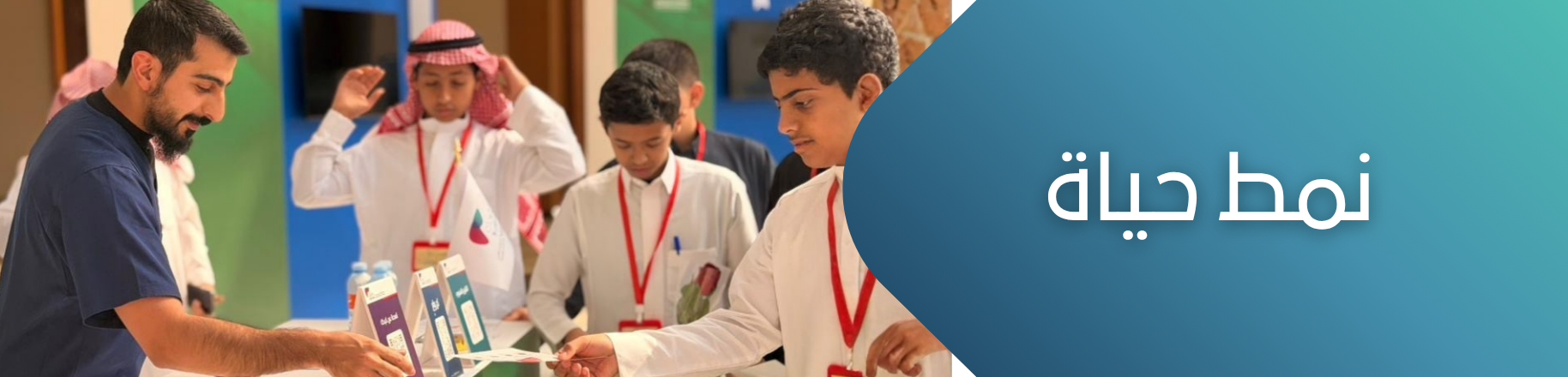 الجمعية السعودية الخيرية لمرضى الكبد