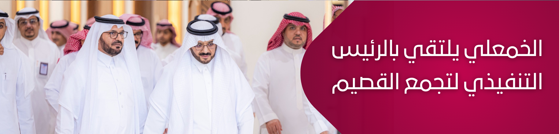 الجمعية السعودية الخيرية لمرضى الكبد