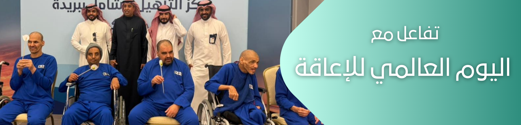 الجمعية السعودية الخيرية لمرضى الكبد