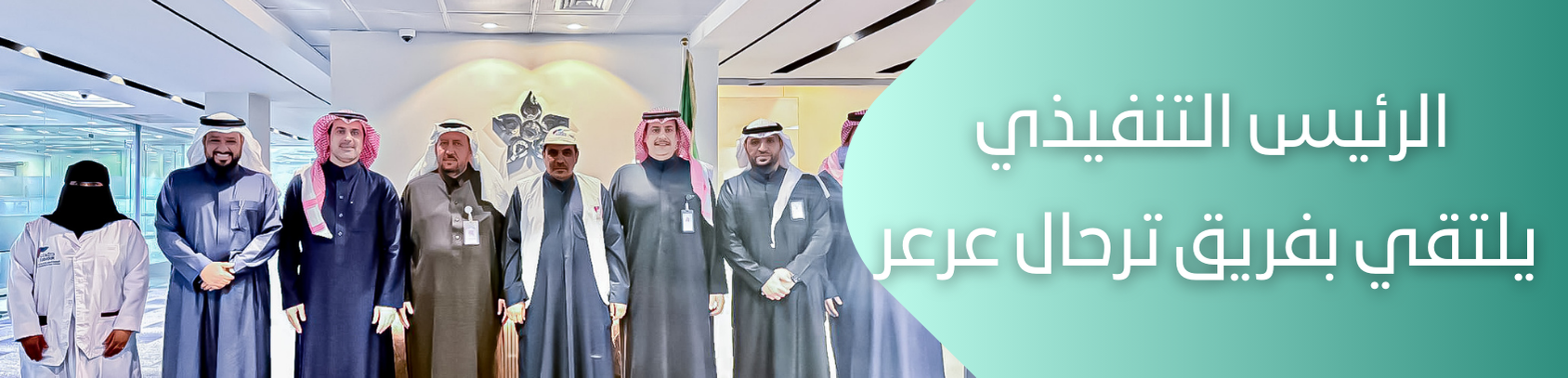 الجمعية السعودية الخيرية لمرضى الكبد