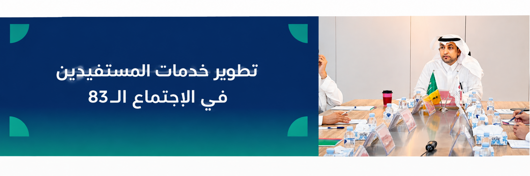 الجمعية السعودية الخيرية لمرضى الكبد