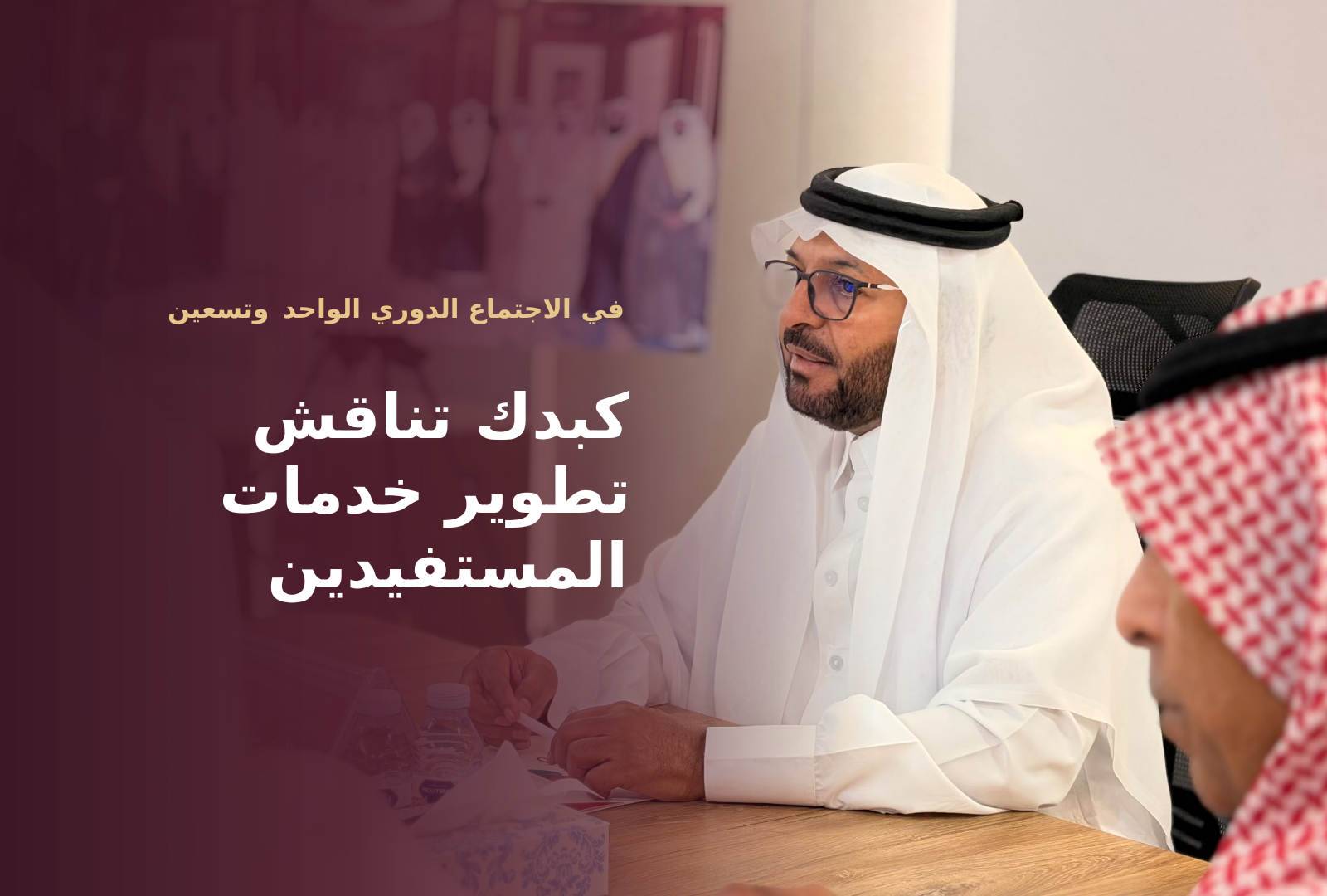 الجمعية السعودية الخيرية لمرضى الكبد